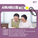 득실경로당 이미지