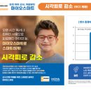 호수안경 이미지