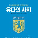 순전한 나드 이미지