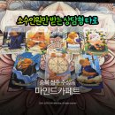 타로야 | 청주 타로 상담형타로 마이드카페트 상담후기