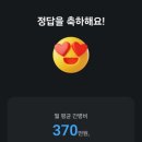 카카오페이1