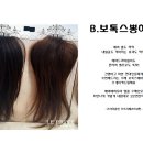 썬뷰티헤어 이미지