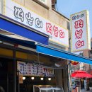 서울특별시 관악구 보건분소 이미지