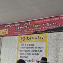 통통생고기두루치기