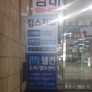 주식회사 코비스타 | 방배탈모관리 웰킨두피탈모센터 이수점에서 두피케어 솔직 후기