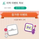 주식회사 로제트 | 25.0926~0928 피크민 블룸 챌린지 anywhere &amp; 부산 프리미엄아울렛 팝업 후기