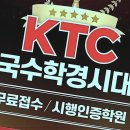 등대수학학원 - 포항시 남구 대이로 145 | 등대수학학원