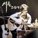 서른즈음에 - 수원시 영통구 | 서른즈음에