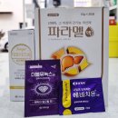 해정탕 | 약사추천 숙취해소제 ) 헤파멜즈, 파라멜, 삼두해정탕, 글루타치온, 취어스, 디오니소스, 더블유녹스...