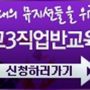 동아피아노학원