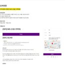 주식회사 컬리 이미지