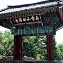 무주상지 이미지