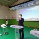 점곡초등학교 이미지