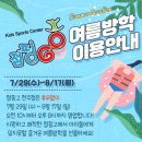 점핑고전주점