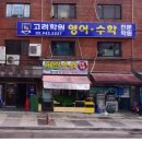 화랑수산 네이버블로그