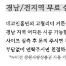 석전동277 이미지