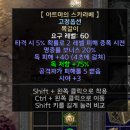 파르티잔 | 디아블로2: 레저렉션 래더14, 두번째 캐릭터 스타트(2026-06-17) / 햄딘의 단점 그리고 열의 추가