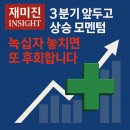 진성헬스케어 이미지