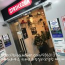 신암스크린골프 | [후기] 스트라이크존 스크린야구 대구 신암구장 평화시장 근처 스크린야구장