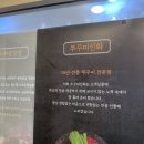 전주쭈꾸미신화 이미지