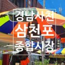 사천읍시장주차장 이미지