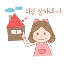 리스속눈썹