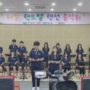 행복중학교 이미지