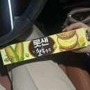 UR(원주시)-[신지정로]-하-9 | 잘가, 여름