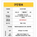 (주)코리아세븐 김포공항국내선1층점 이미지