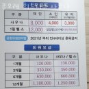 푸오레사우나휘트니스 이미지