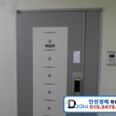 가야5차 이미지