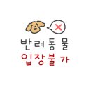 진도숯불갈비