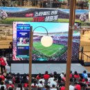 실내)응원/스타필드 수원점(화서)-멕시코전 관전후기 입니다.별마당 도서관,2026 북중미 월드컵 JTBC 중계
