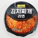 GS25 삼선센터점 이미지