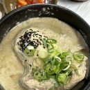 강릉남매삼계탕