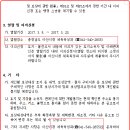 선장축구장 이미지