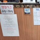 가야랜드여탕매점 | 파주 | 가야랜드 (온천욕탕) 내돈내산 후기
