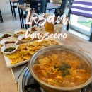 이리공업고등학교 | 익산밥집추천 북부시장맛집 동서로14길 동태탕 동태전