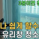 매직청소TV 이미지