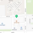 군산신역세권공인중개사사무소 이미지