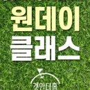 겟인더홀 이미지