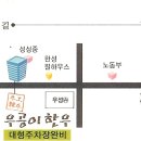 목천중 14회 세번째 동창회 안내 이미지