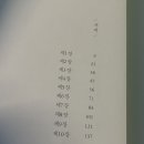 이종인농장 이미지