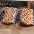 김영미다이어트 네이버블로그