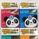 서울바른약국 이미지