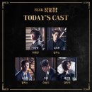 뮤지컬로 보는 동화 1회차 | [뮤지컬] 술담배 냄새 나는 &lt;비스티&gt; 중계 후기 (박규원×김지온×송상훈×조훈×홍기범/네이버TV)