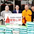 신근 경로당 이미지