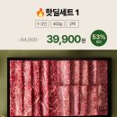 한우이야기 이미지