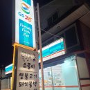 대상소몰이