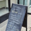 베이커리몽크108